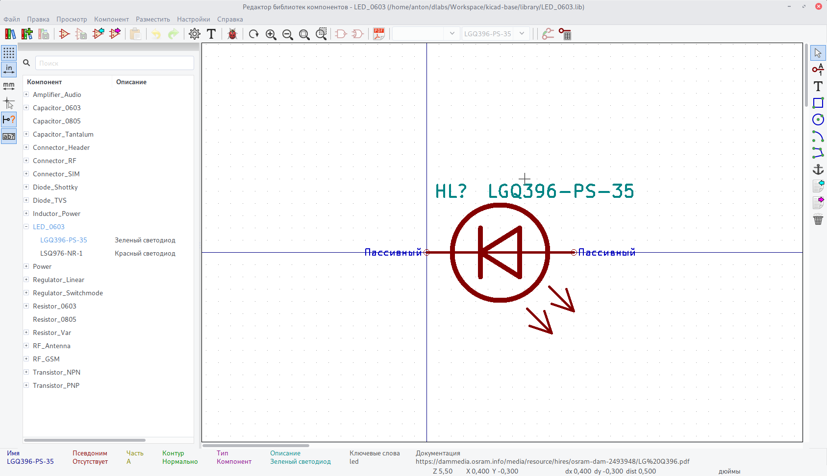 kicad altium designer