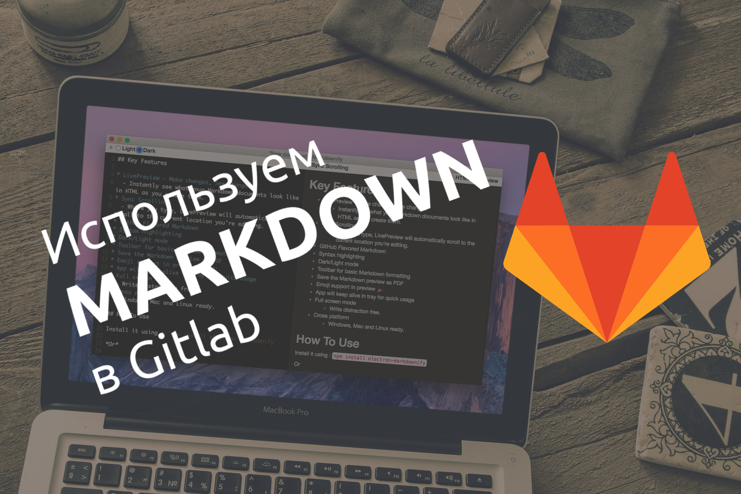 Как открыть markdown в браузере