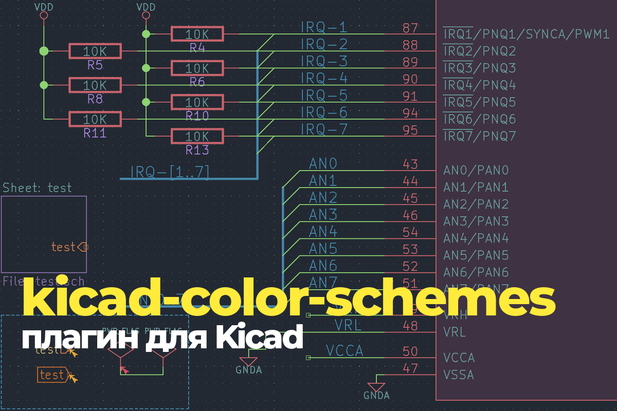 Плагин для фотошопа цветовые схемы